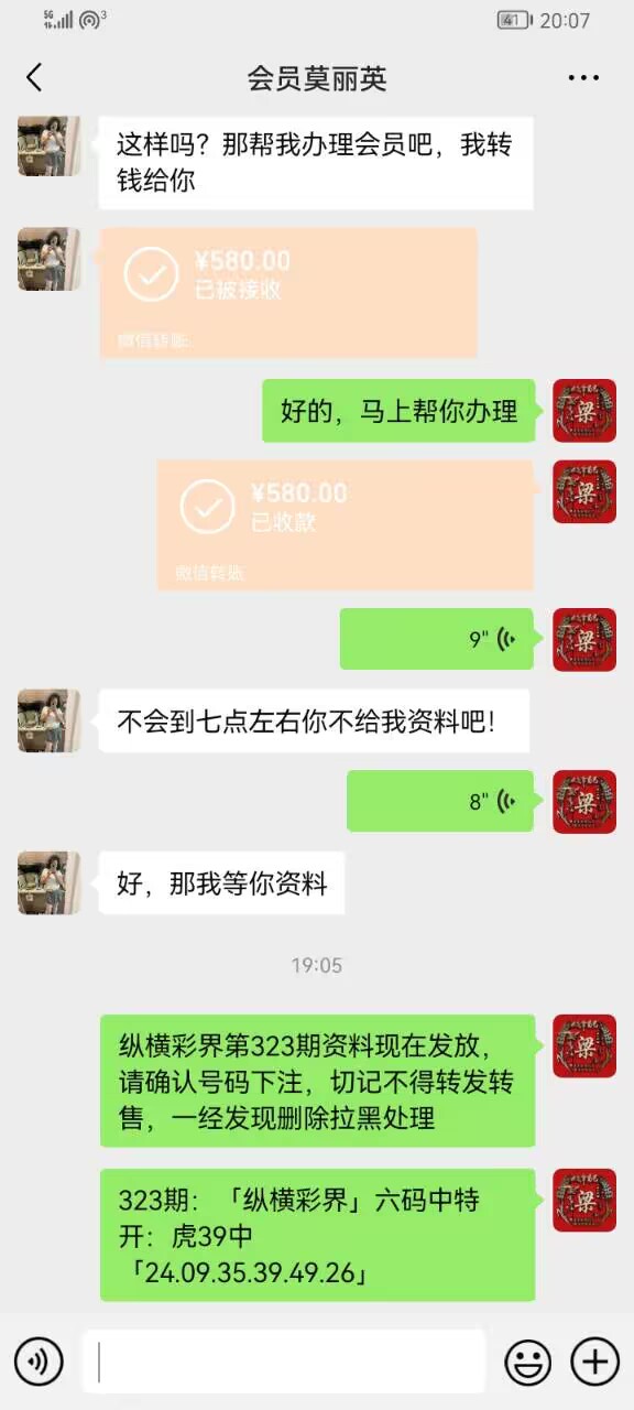 点击图片放大