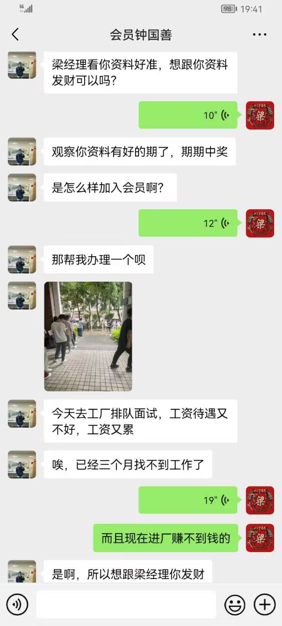 点击图片放大