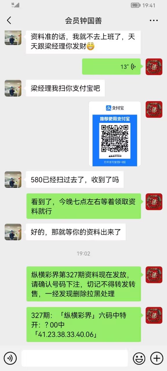 点击图片放大