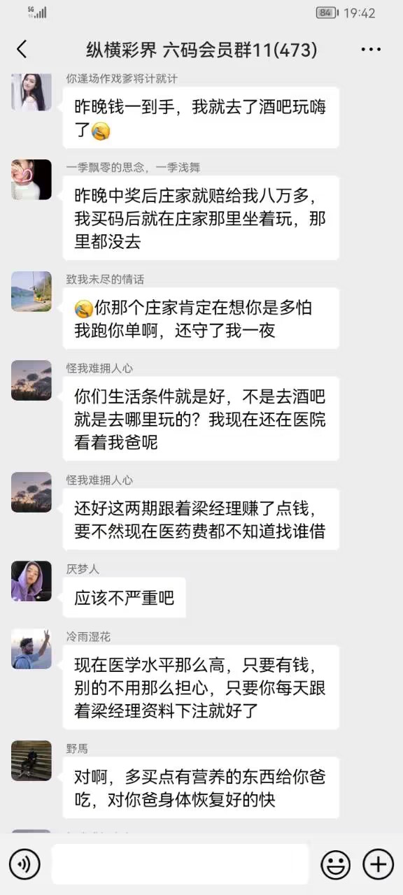 点击图片放大