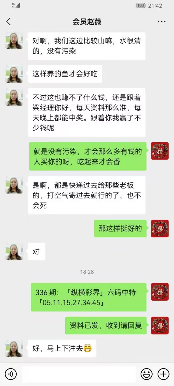 点击图片放大