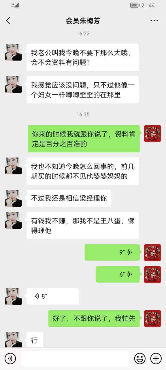 点击图片放大