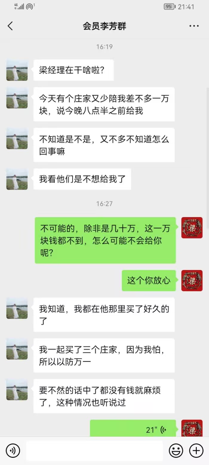 点击图片放大