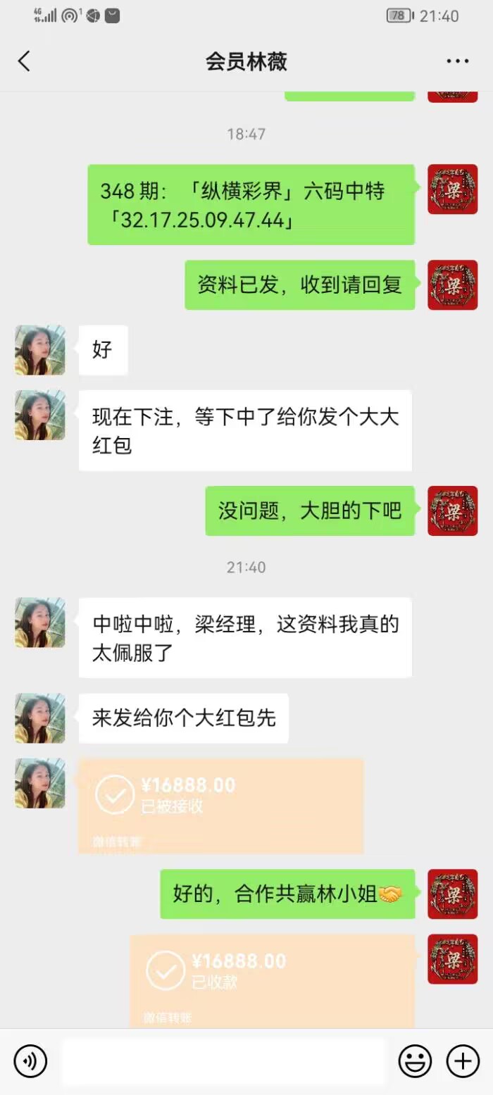 点击图片放大