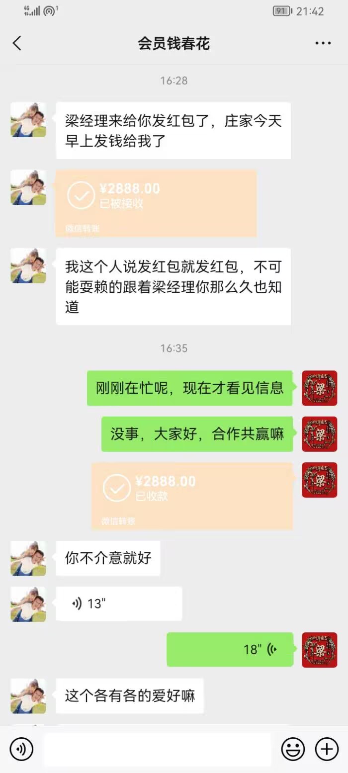 点击图片放大