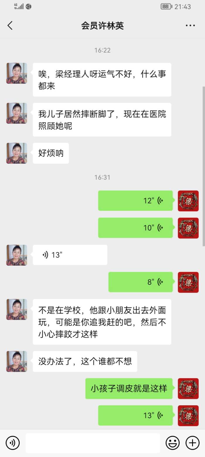 点击图片放大