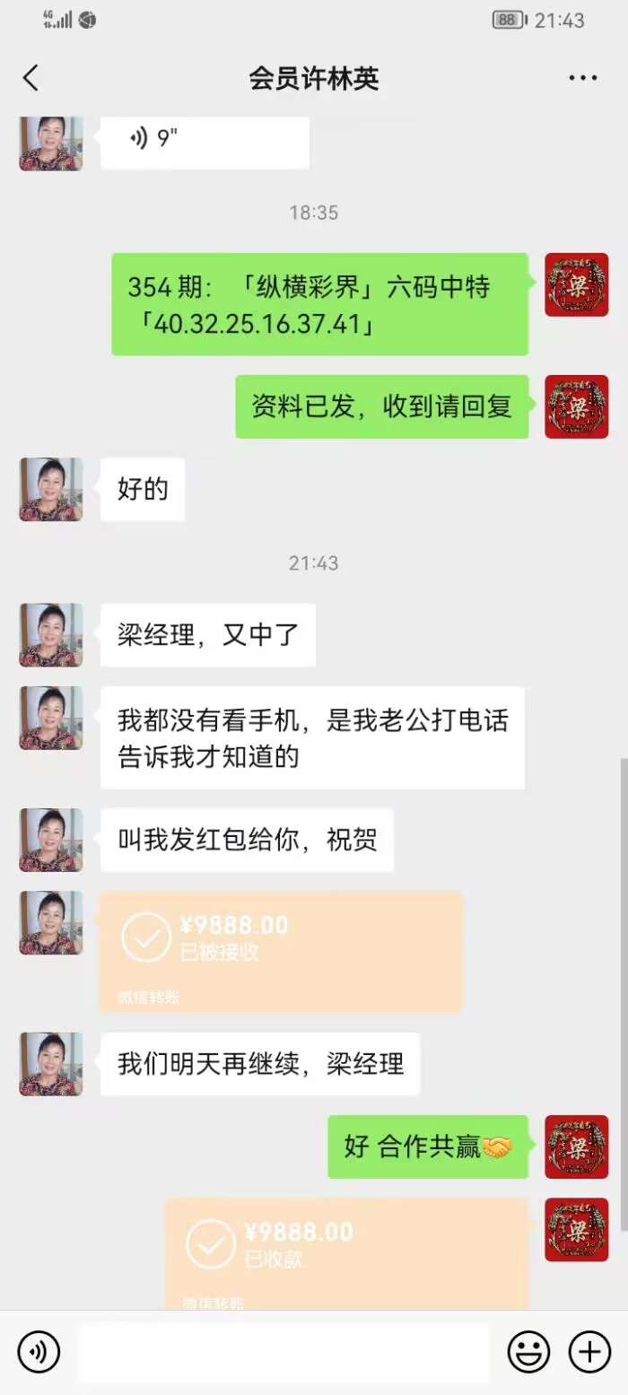 点击图片放大