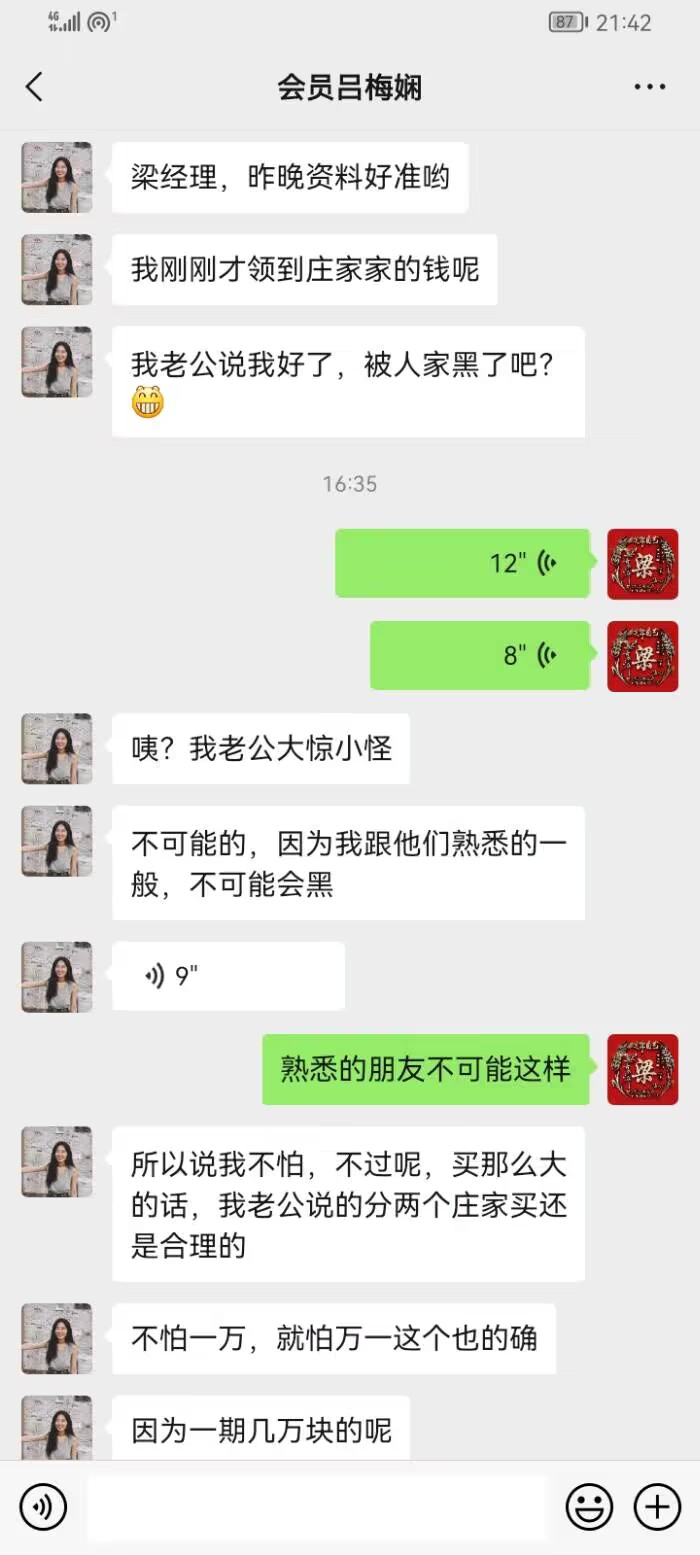 点击图片放大