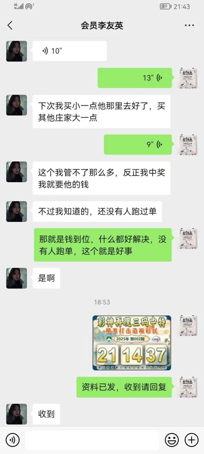 点击图片放大