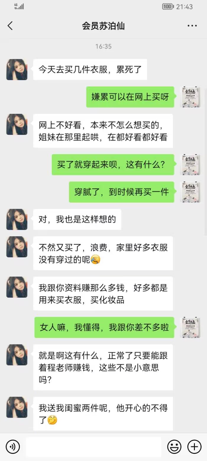 点击图片放大