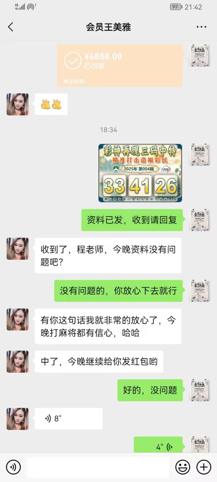 点击图片放大