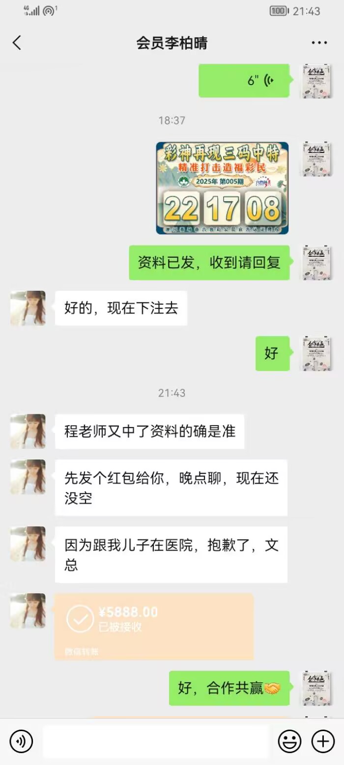 点击图片放大