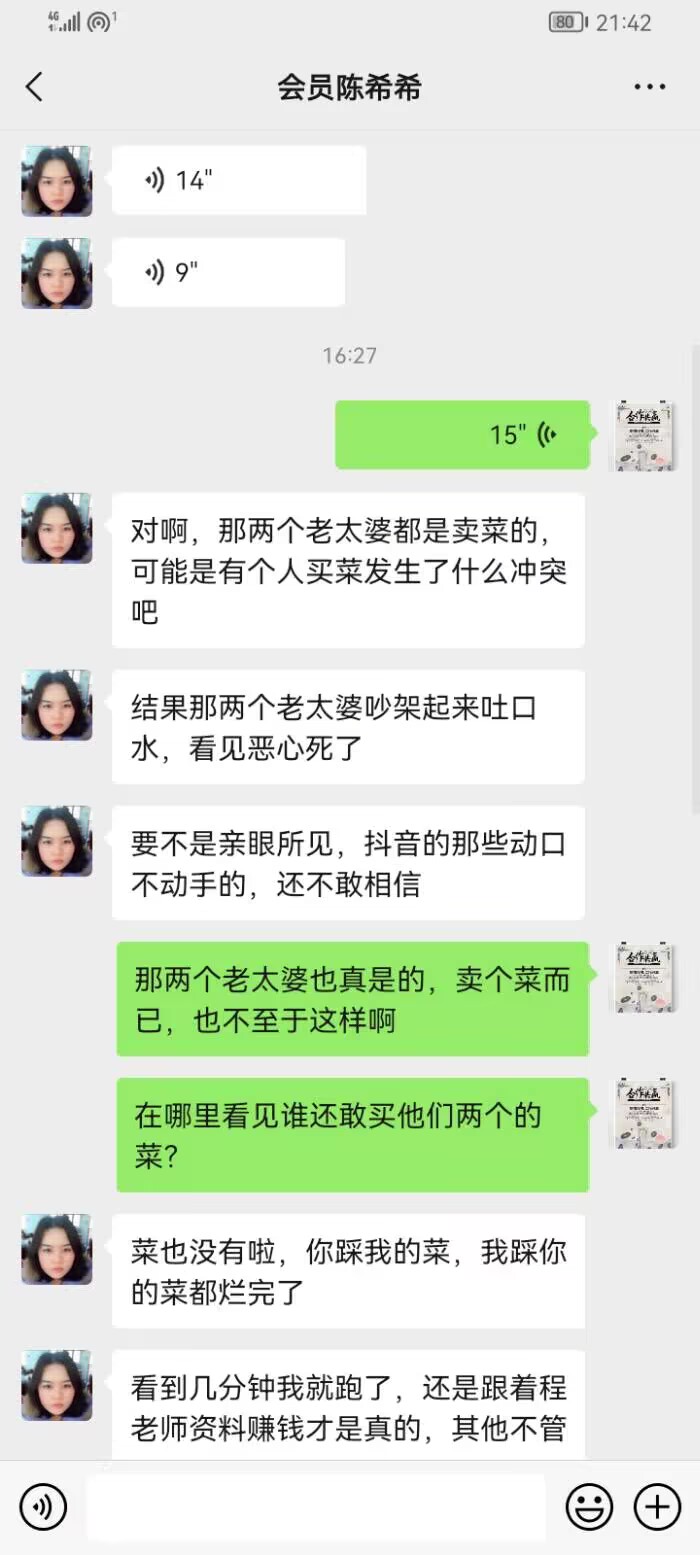 点击图片放大