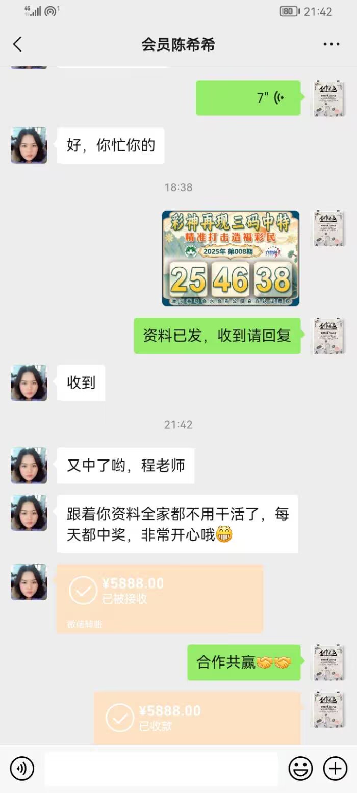 点击图片放大