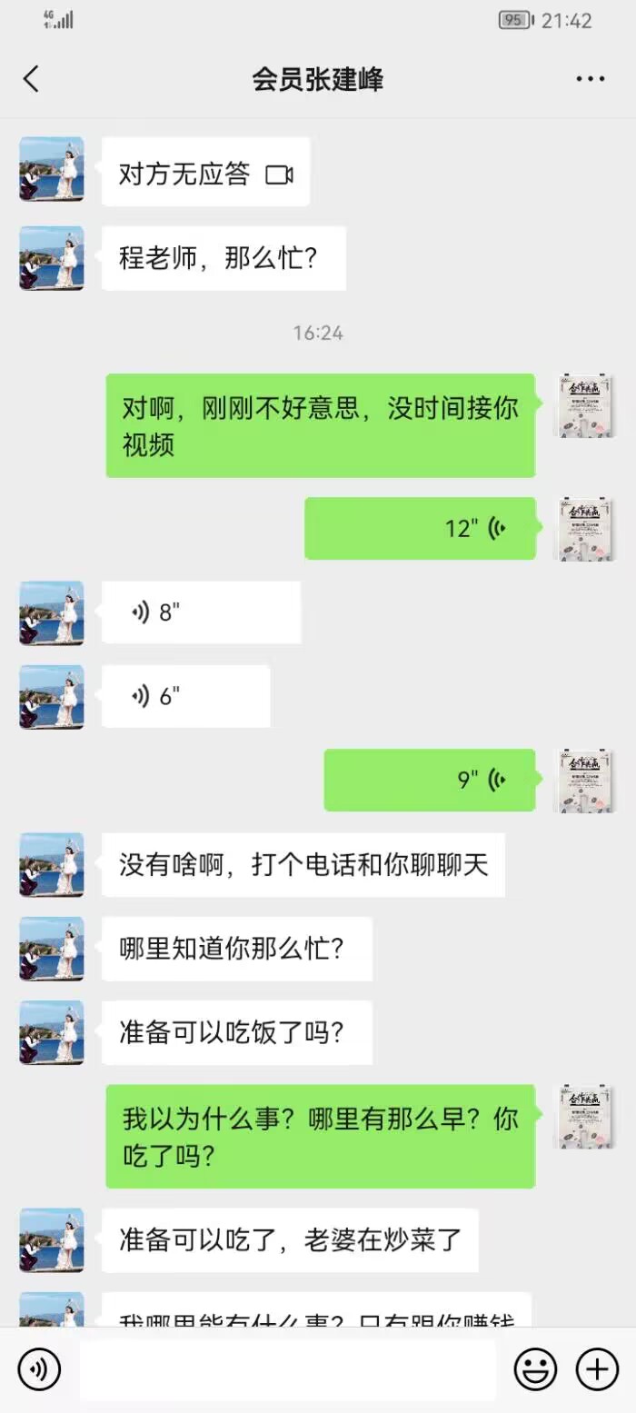 点击图片放大