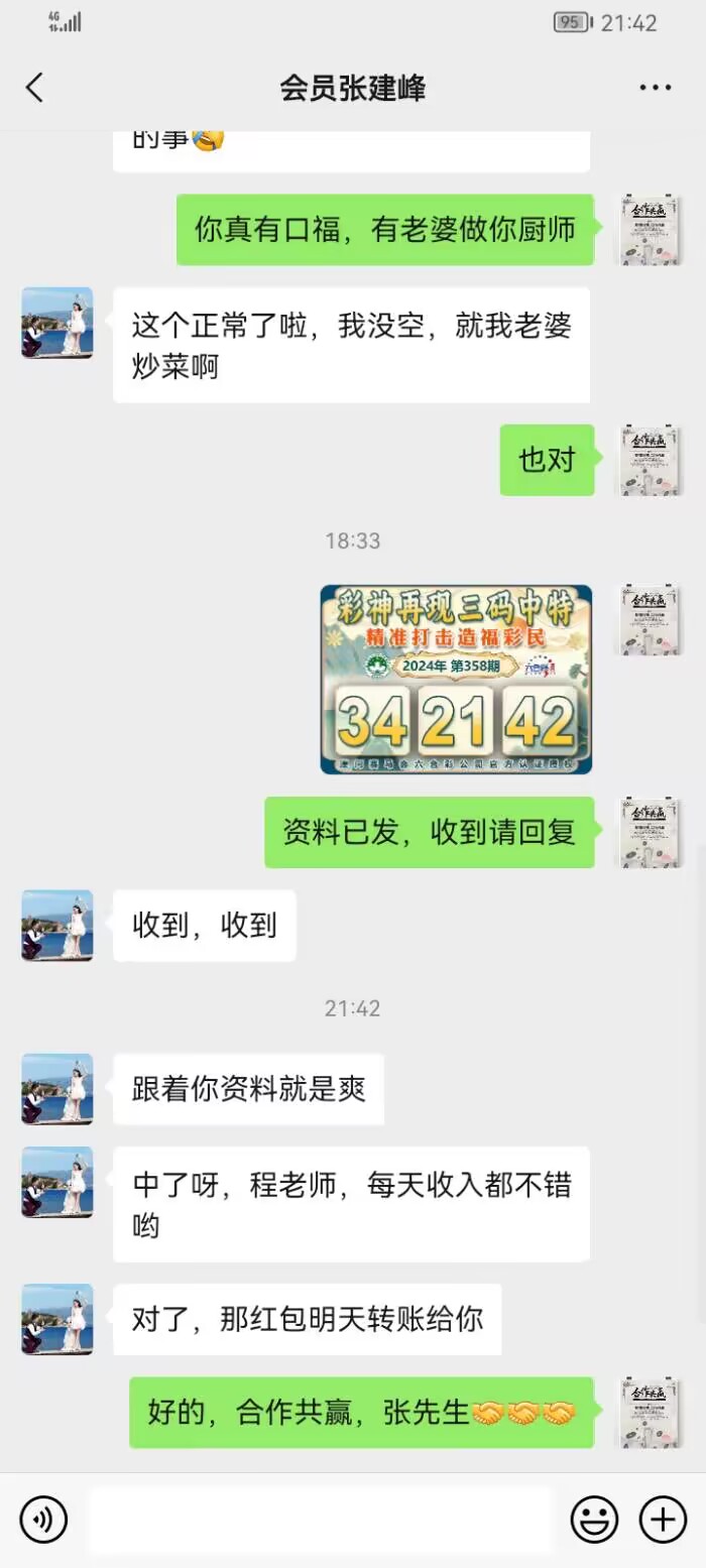 点击图片放大