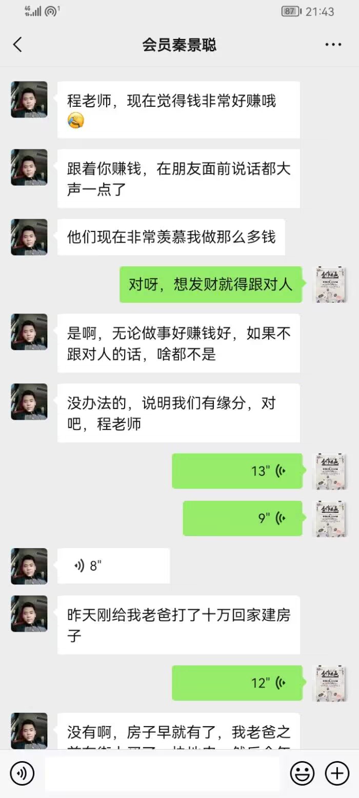 点击图片放大