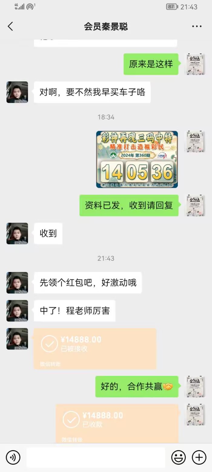 点击图片放大