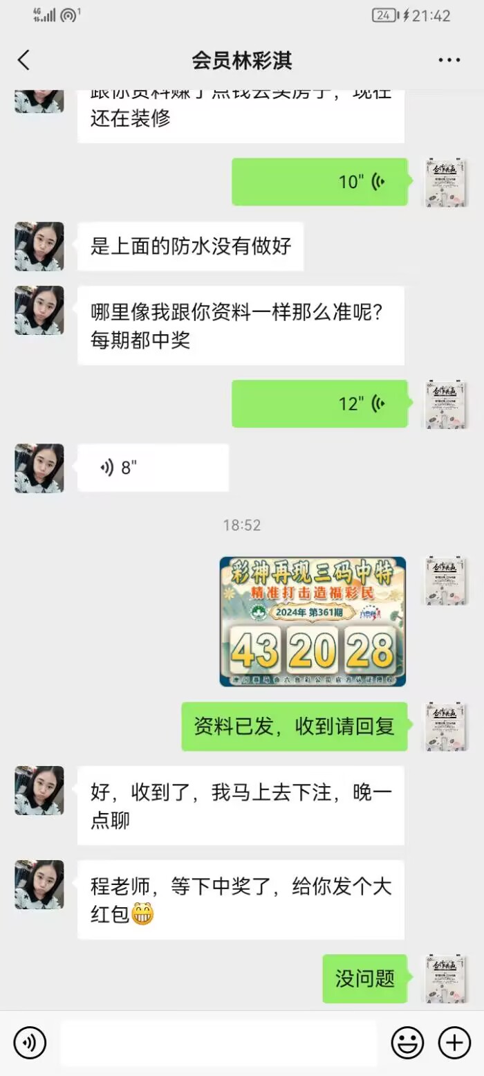 点击图片放大