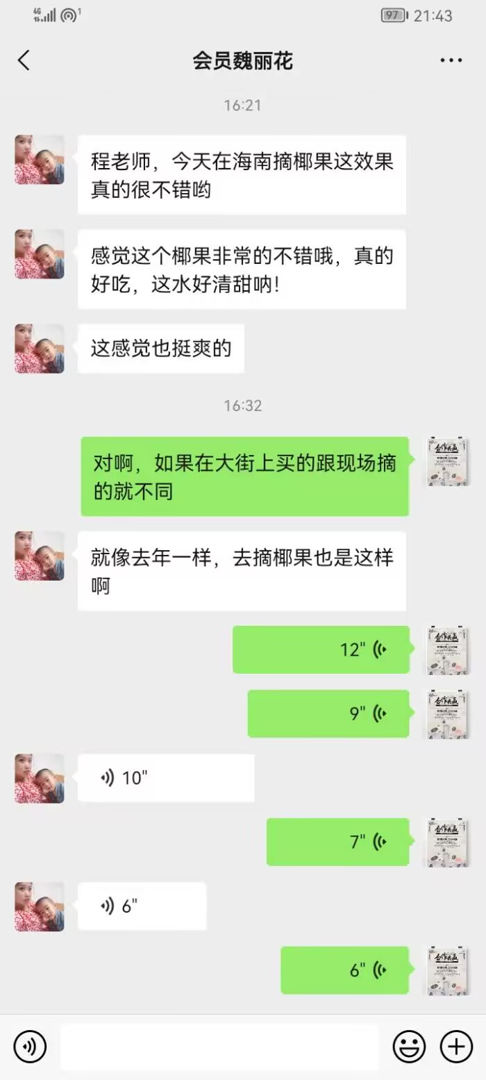 点击图片放大