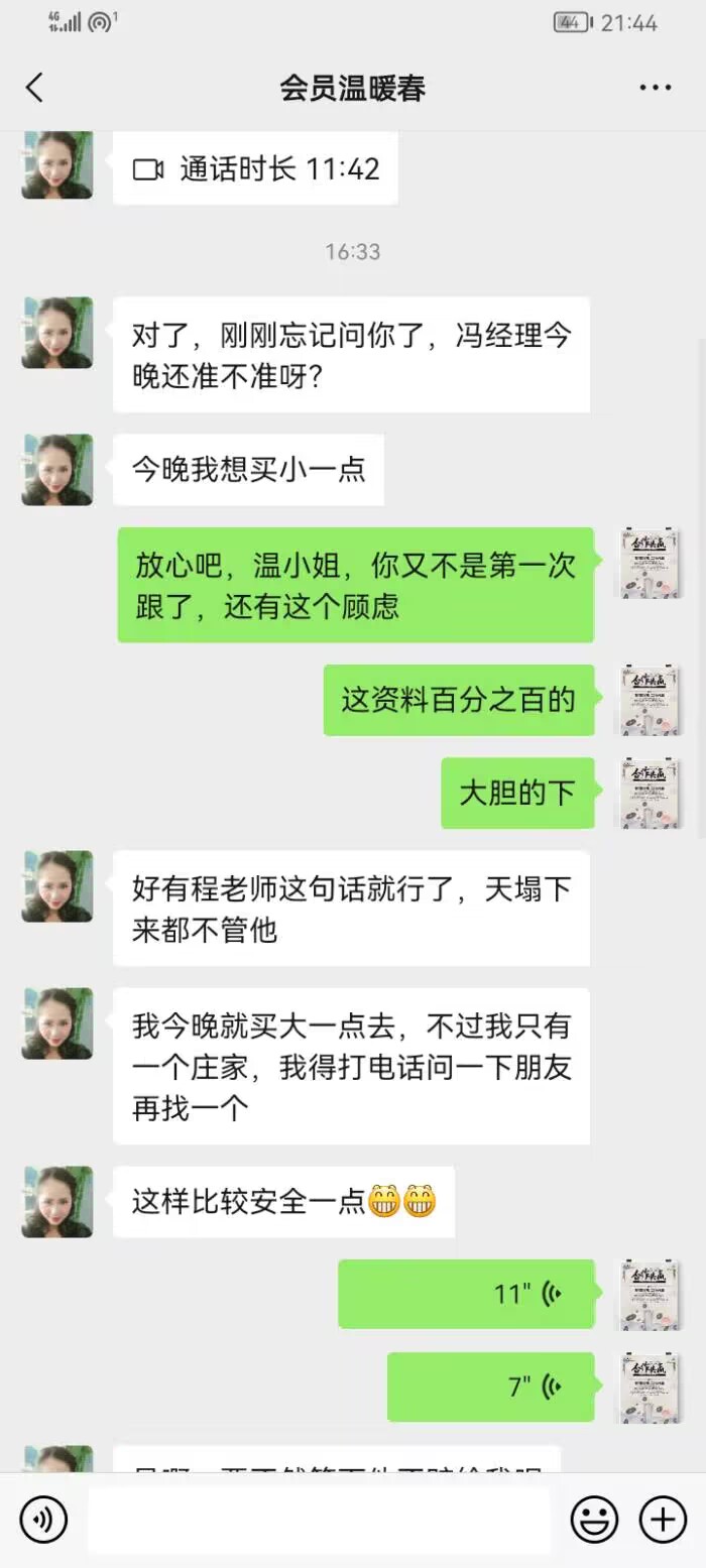 点击图片放大