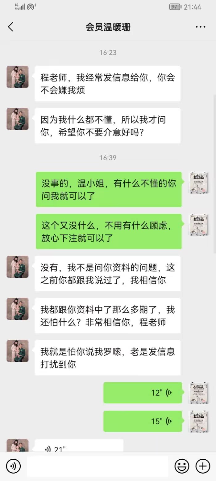 点击图片放大