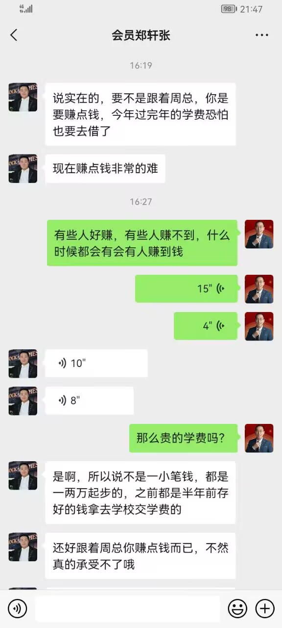 点击图片放大