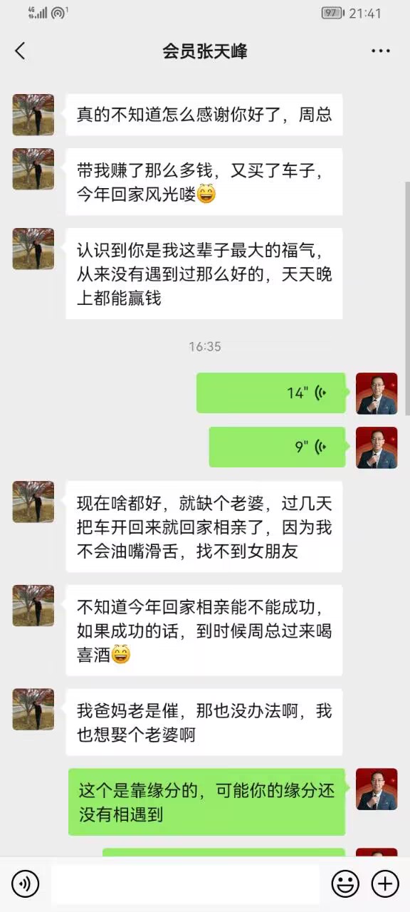 点击图片放大