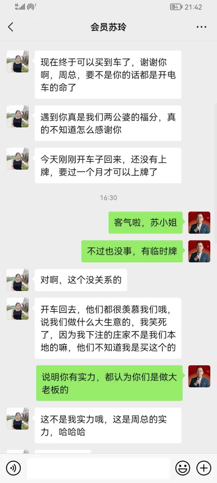 点击图片放大