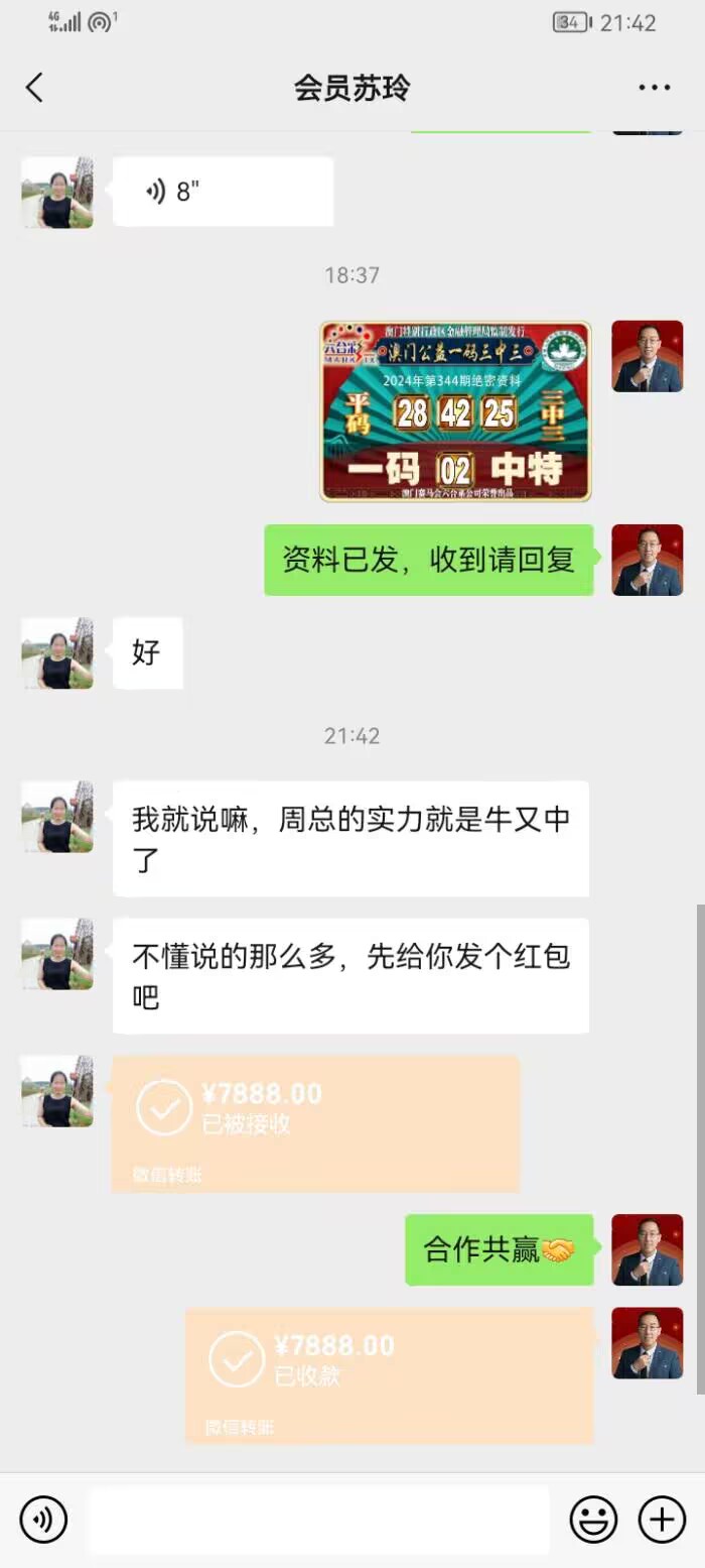 点击图片放大