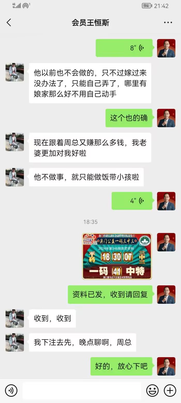 点击图片放大