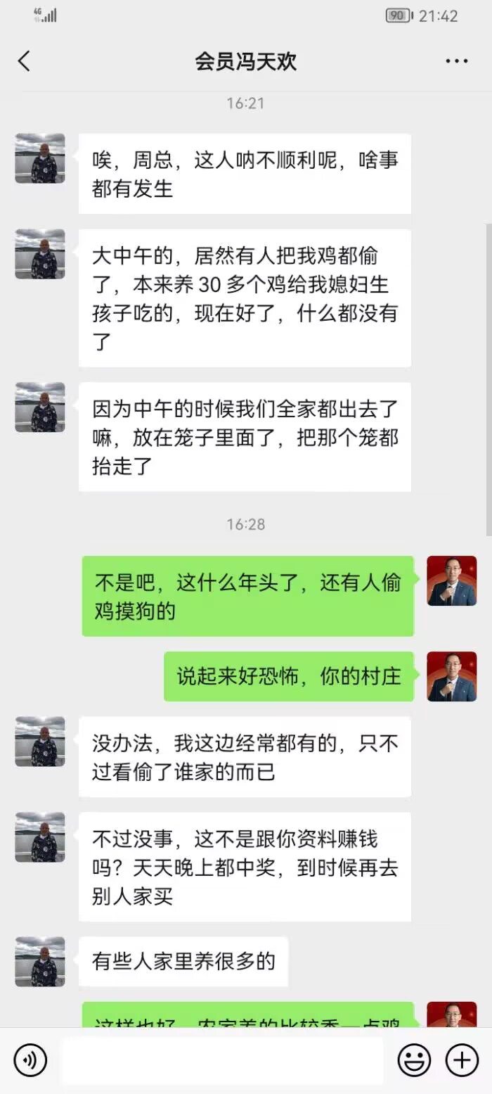 点击图片放大