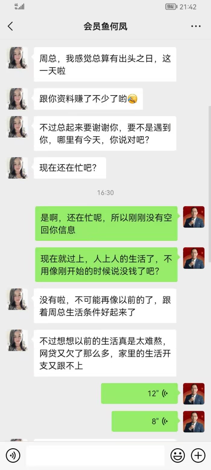 点击图片放大