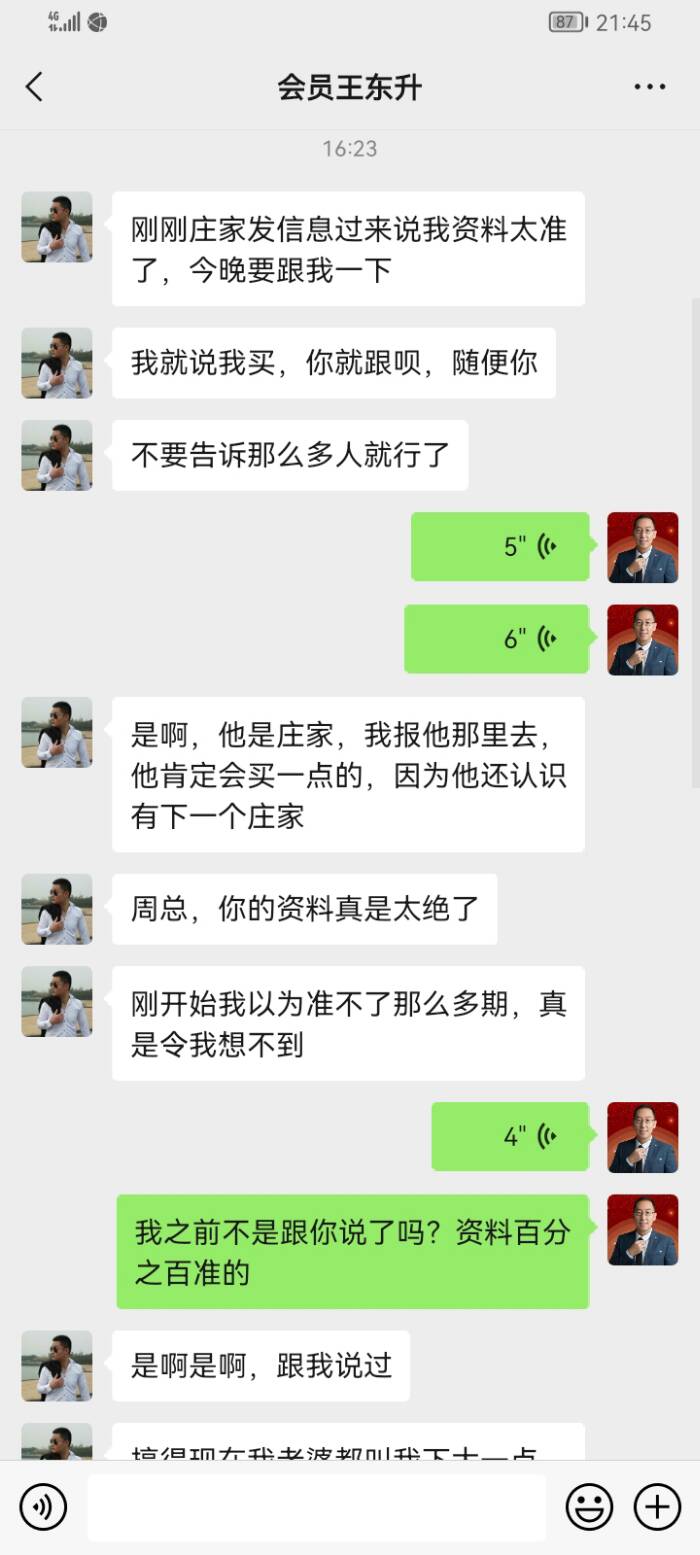 点击图片放大