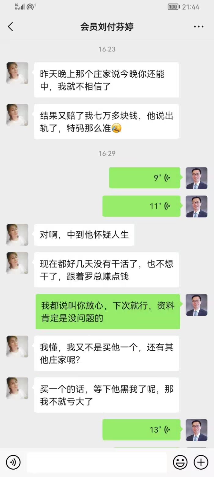 点击图片放大