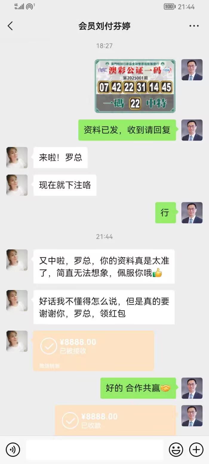 点击图片放大