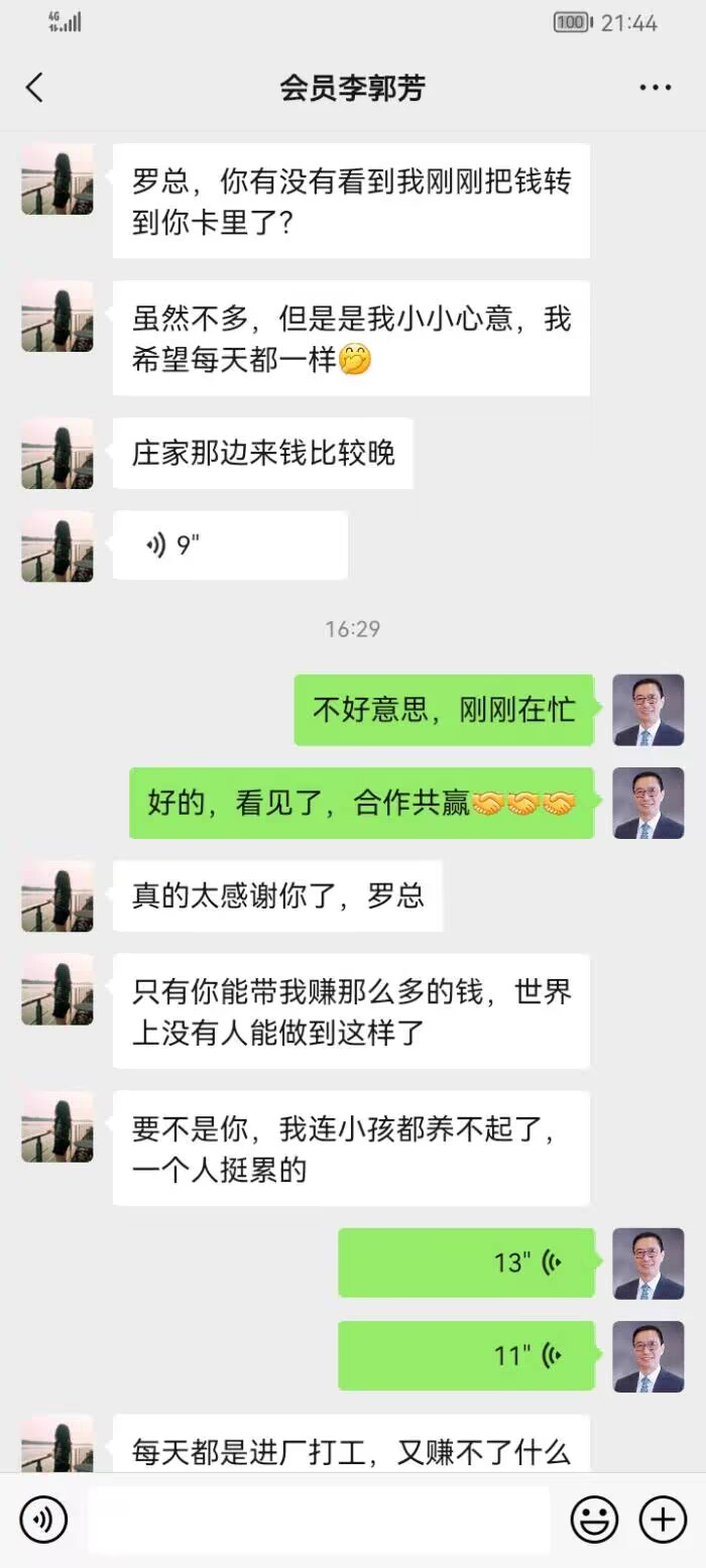 点击图片放大