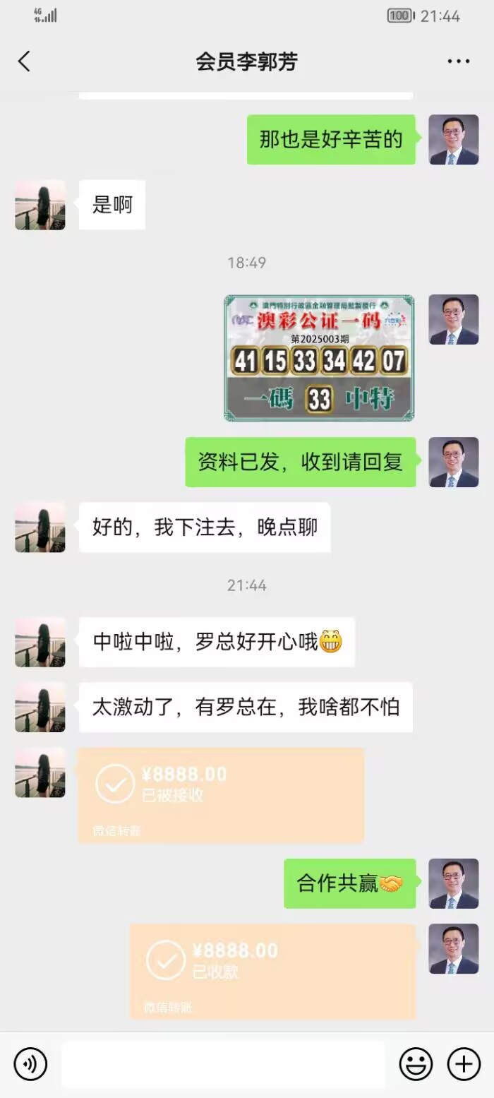 点击图片放大