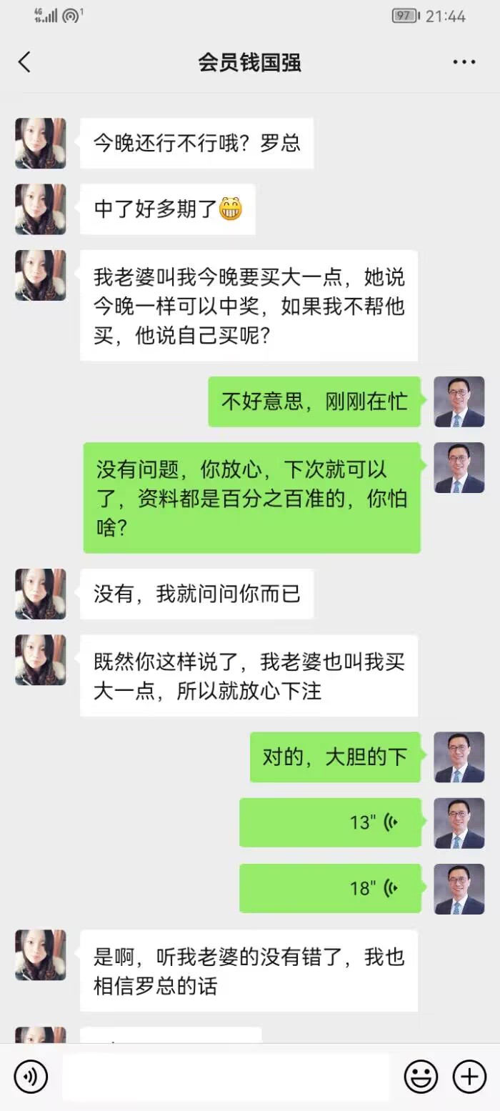 点击图片放大