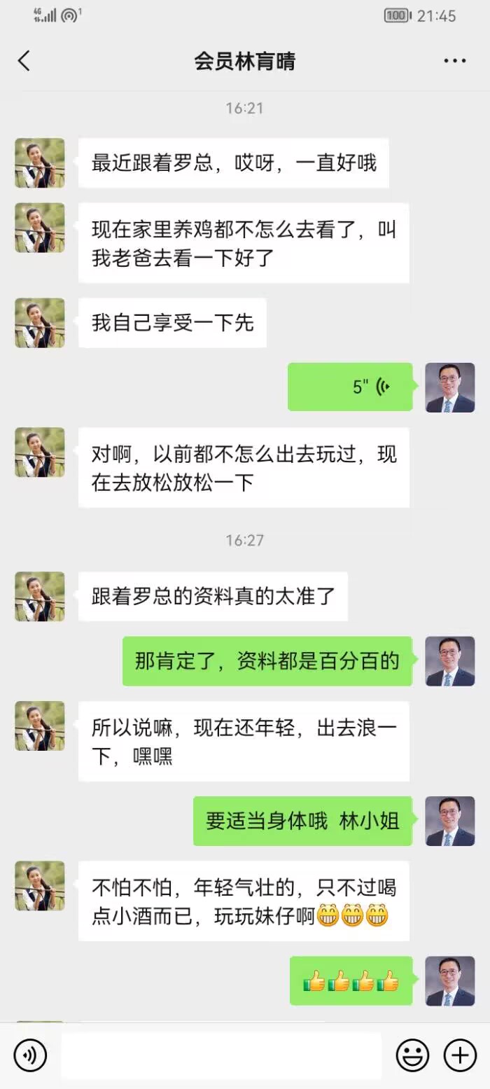 点击图片放大