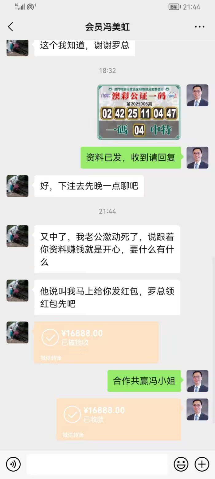 点击图片放大