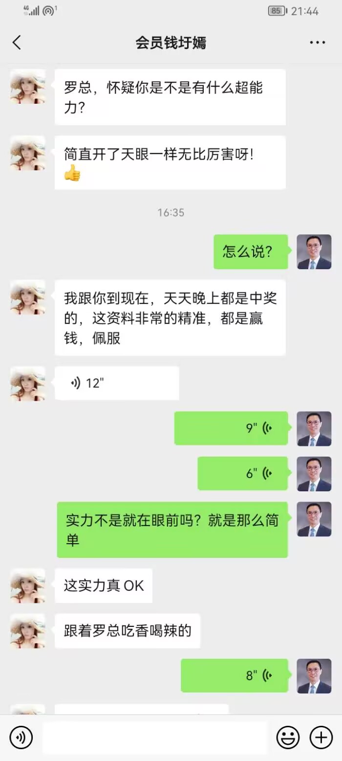 点击图片放大