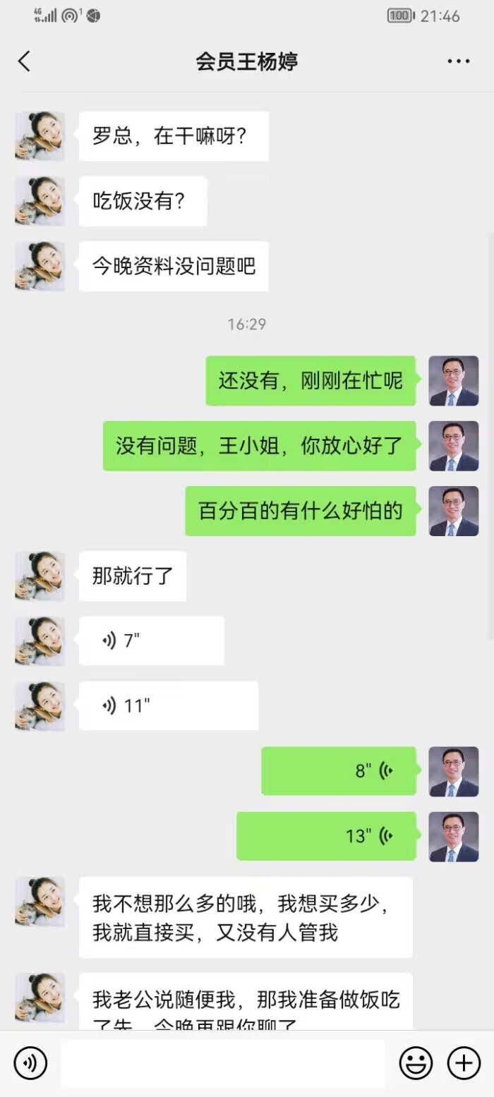 点击图片放大