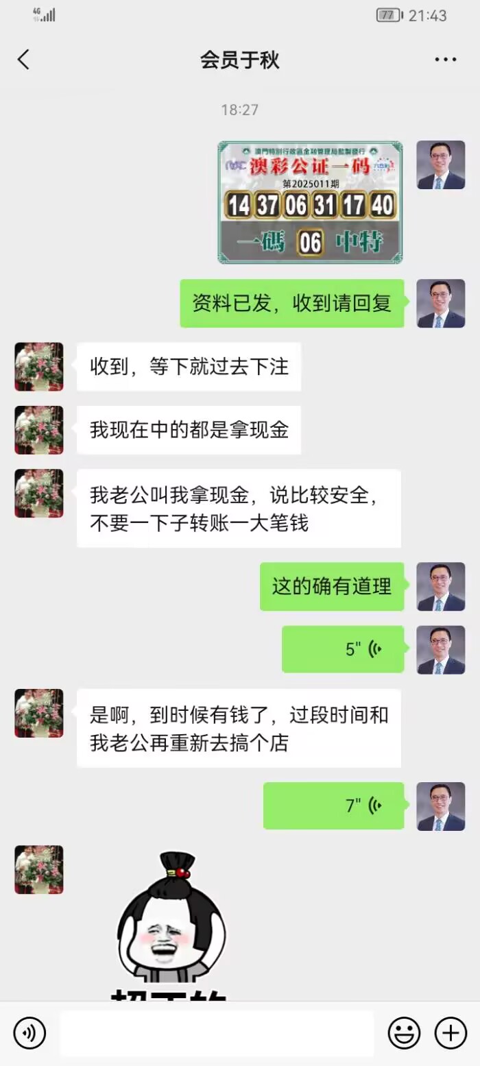 点击图片放大