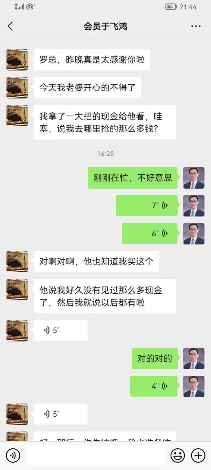 点击图片放大