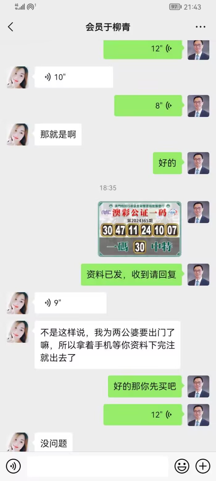 点击图片放大