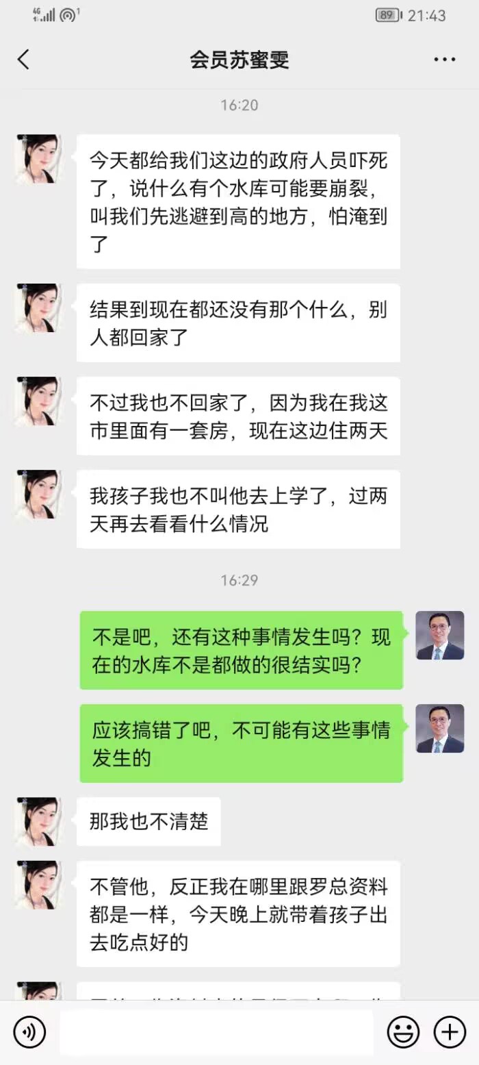 点击图片放大